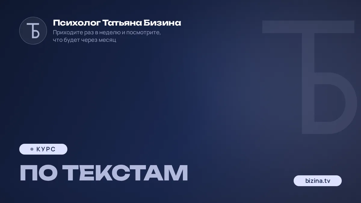 2023: Марафон по текстам